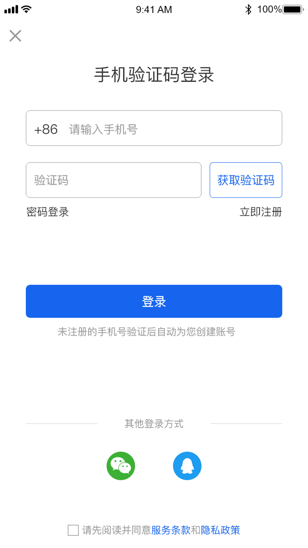 第二电竞游戏资讯
