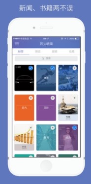 2022石头阅读