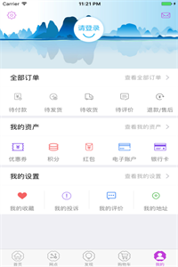 桂银乐购