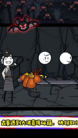 火柴人神枪手汤姆 火柴人神枪手汤姆