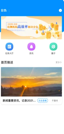 易跟台