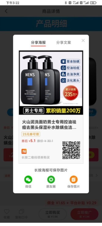 满惠日记