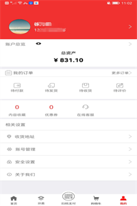 福优点选 福优点选