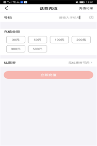 福优点选 福优点选