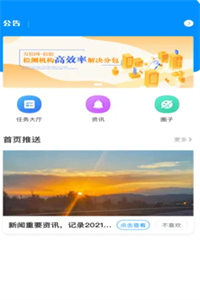 易跟台