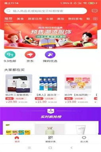 惠享受 惠享受