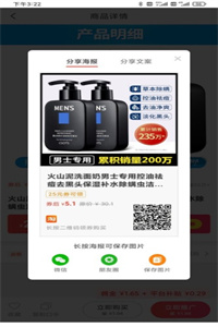 满惠日记 满惠日记