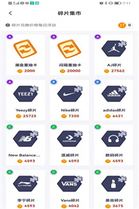 趣开盒 趣开盒