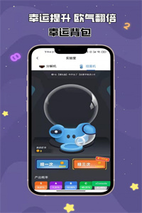 趣开盒 趣开盒