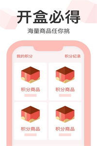盒盒盲盒购物 盒盒盲盒购物