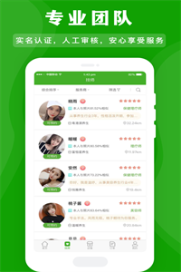 应约按摩 应约按摩