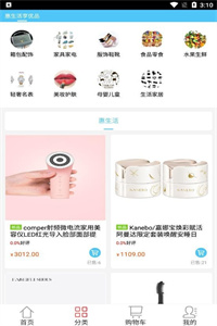 惠爱优品 惠爱优品