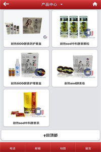 金钟伯乐 金钟伯乐