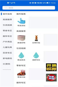 allrewards积分购物 allrewards积分购物