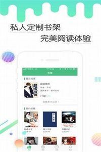 书林言情小说