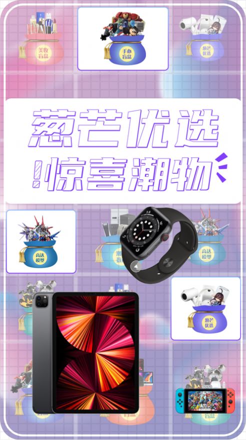 花礼网礼品