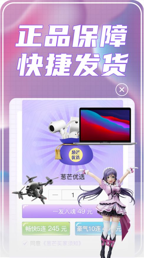 花礼网礼品