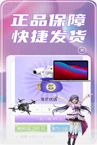 葱芒盲盒