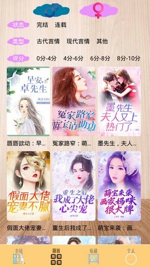 笔趣小书亭 笔趣小书亭