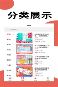 音浪优选 音浪优选