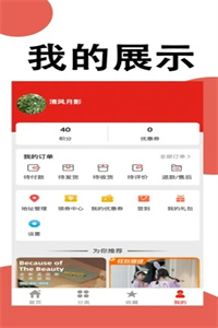 音浪优选 音浪优选