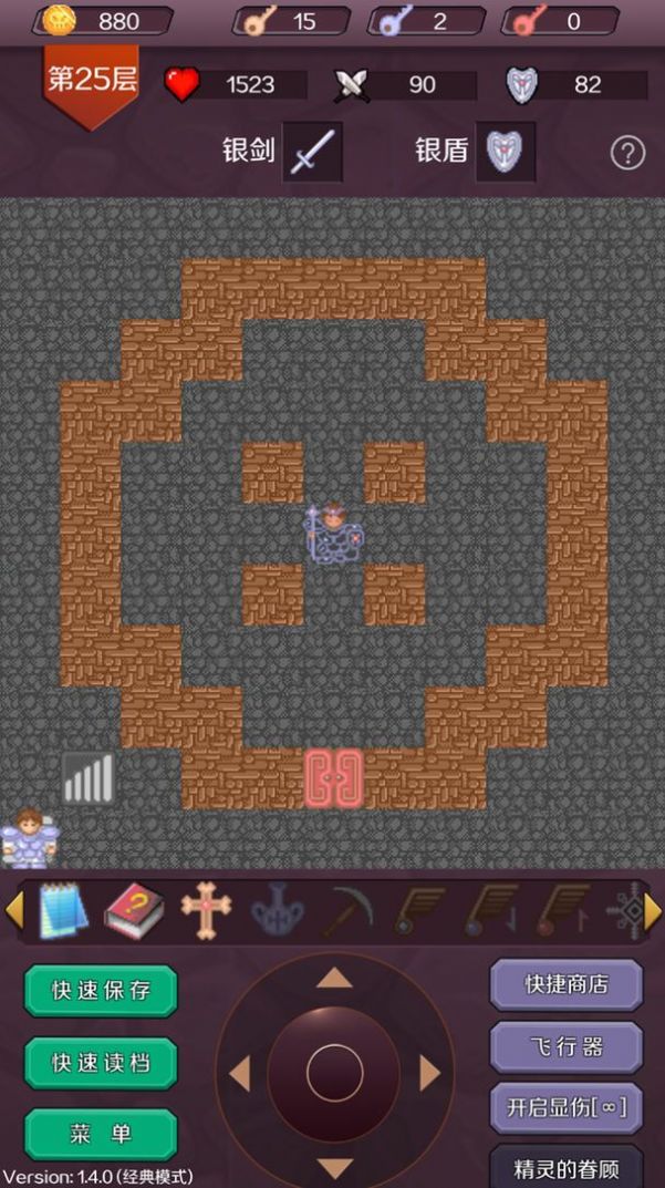 魔塔英雄传说 魔塔英雄传说