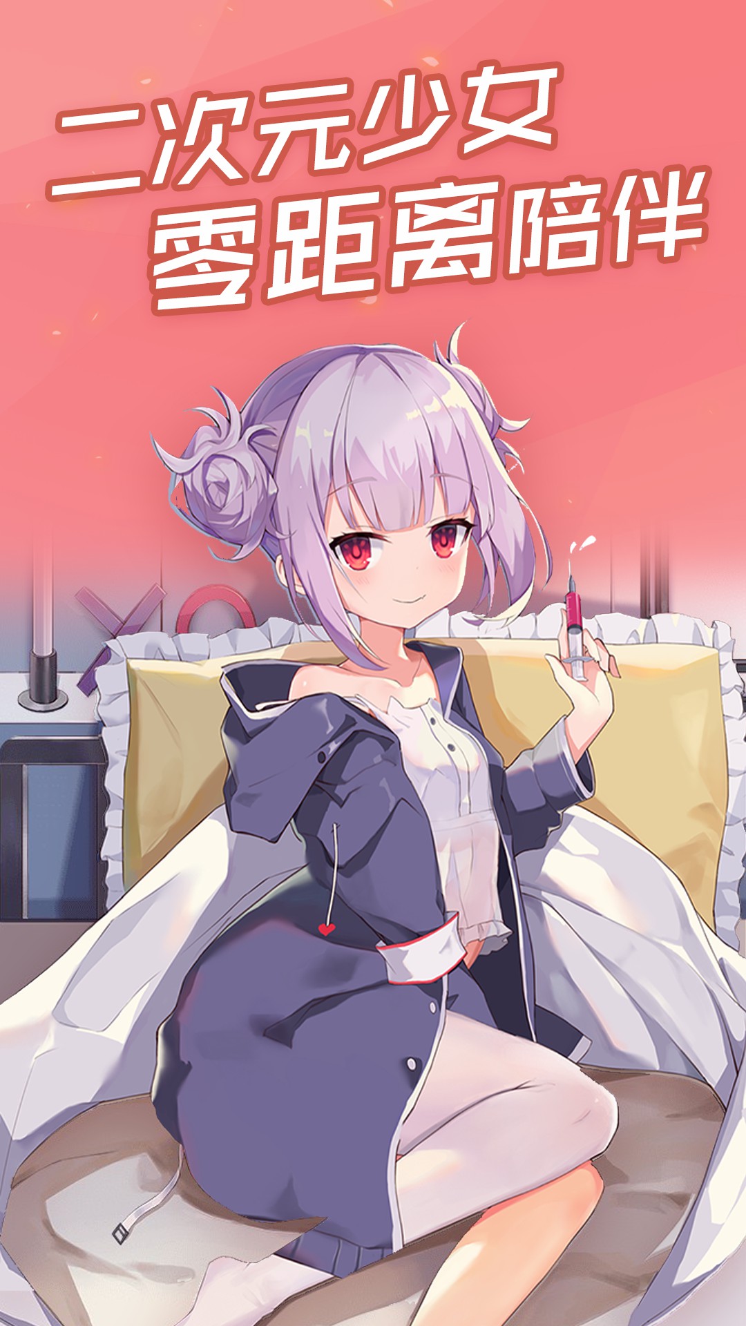 傲娇壁纸高清壁纸