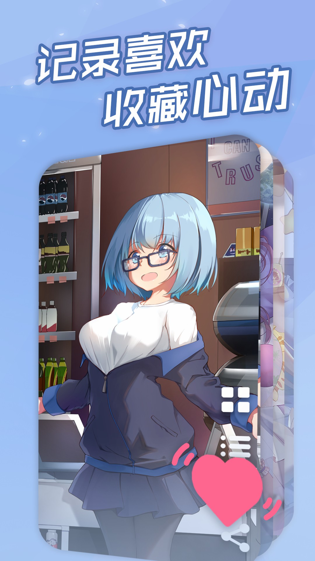 傲娇壁纸高清壁纸