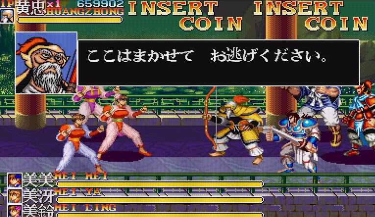 三国志2三剑圣手机版 三国志2三剑圣手机版