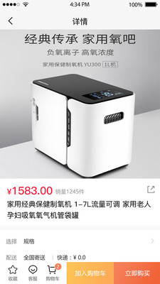 强吾气电器购物 强吾气电器购物