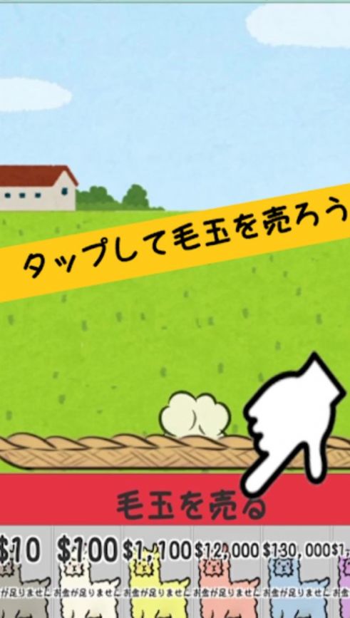 毛茸茸羊驼农场