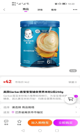 唯小团拼团购物