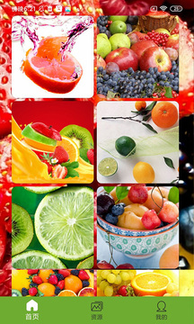 水果壁纸 水果壁纸