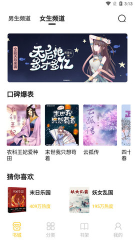 小呆阅读小说