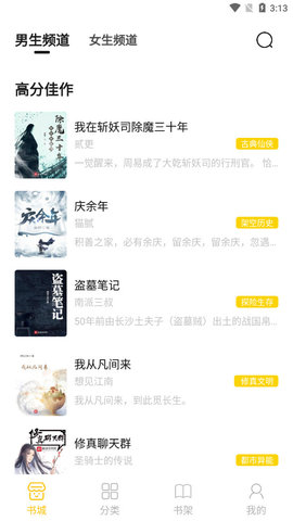小呆阅读小说