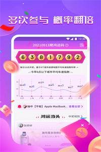 盲趣玩家 盲趣玩家