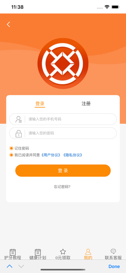 惠鑫云