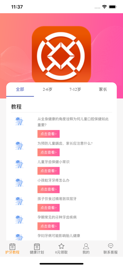 惠鑫云