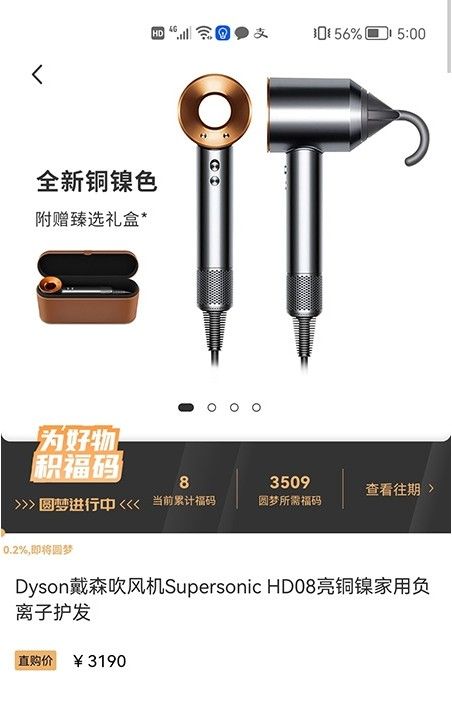 积马购物 积马购物