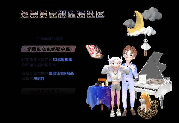 Honnverse虹宇宙 Honnverse虹宇宙