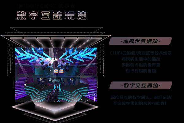 Honnverse虹宇宙 Honnverse虹宇宙