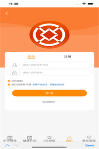 惠鑫云