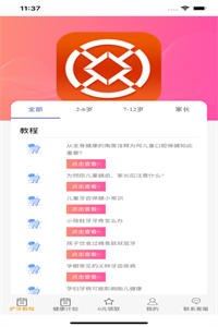 惠鑫云