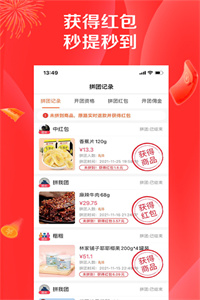 淘乐拼拼 淘乐拼拼