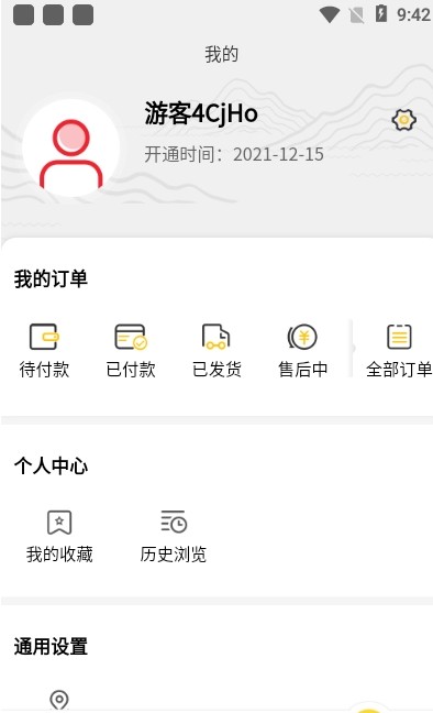 渝+书城