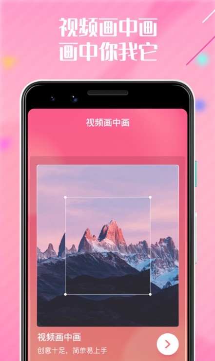 啪哩啪哩心情视频剪辑