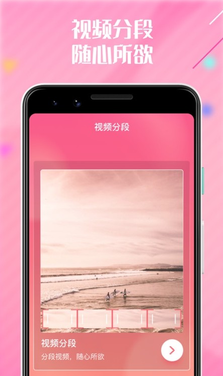 啪哩啪哩心情视频剪辑 啪哩啪哩心情视频剪辑