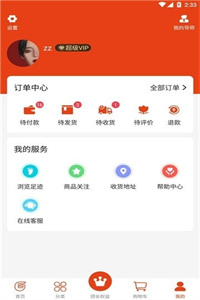 纯购严选商城 纯购严选商城
