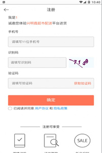 兴明霞 兴明霞