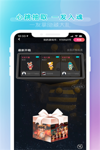 潮玩盲盒 潮玩盲盒